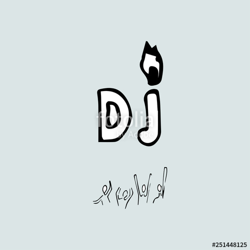 500x500 Dj Concept Text And Drawing Of Dancing People Stock Image - Dancing People Drawing