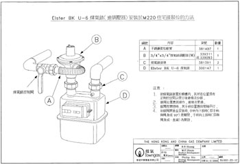 350x239 Hkie Online - Detailed Drawing Engineering
