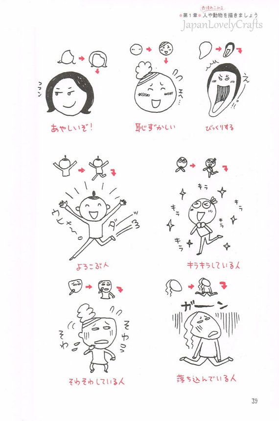 570x858 Japanese Easy Drawing Book, Kawaii Funny Doodle, Bullet Journal - Diary Drawing