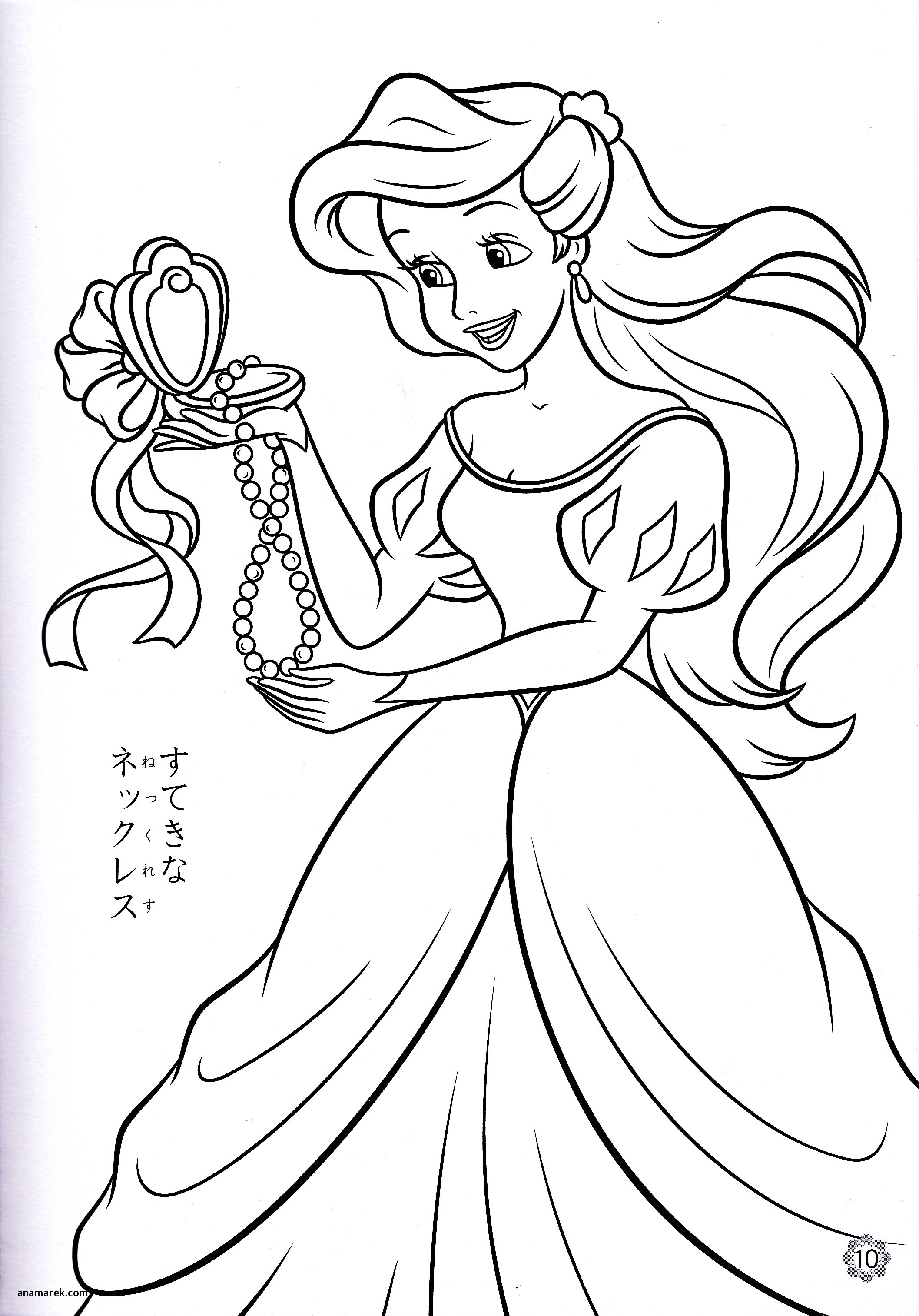 2115x3028 Disney Princess Drawings - Disney Drawing Pages