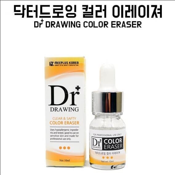 569x567 jual dr drawing color eraser for eyebrow eyeliner - Dr Drawing