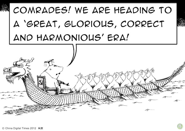 600x424 Hexie Farm The Dragon Boat China Digital Times - Dragon Boat Drawing