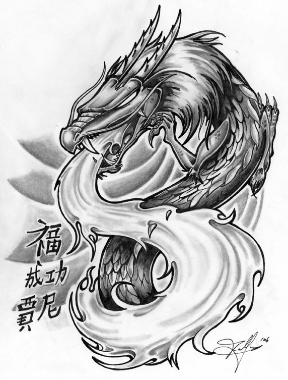 572x753 Chinese Dragon - Dragon Flames Drawing