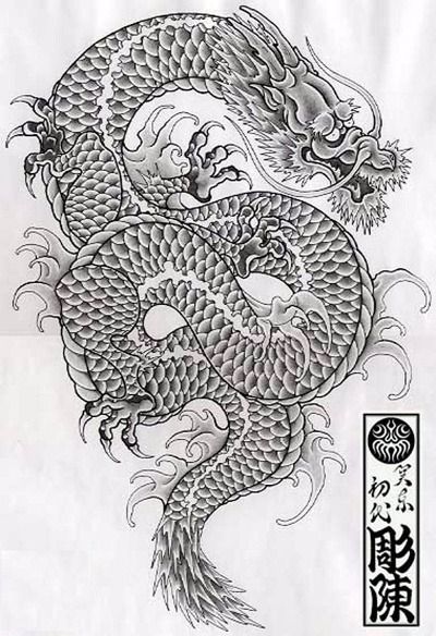 400x584 japanese dragon ink japanese dragon tattoos, dragon tattoo - Dragon Ink Drawing