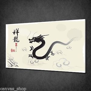 300x300 Chinese Dragon Ink Drawing Wall Art Canvas Print Picture Ready - Dragon Ink Drawing