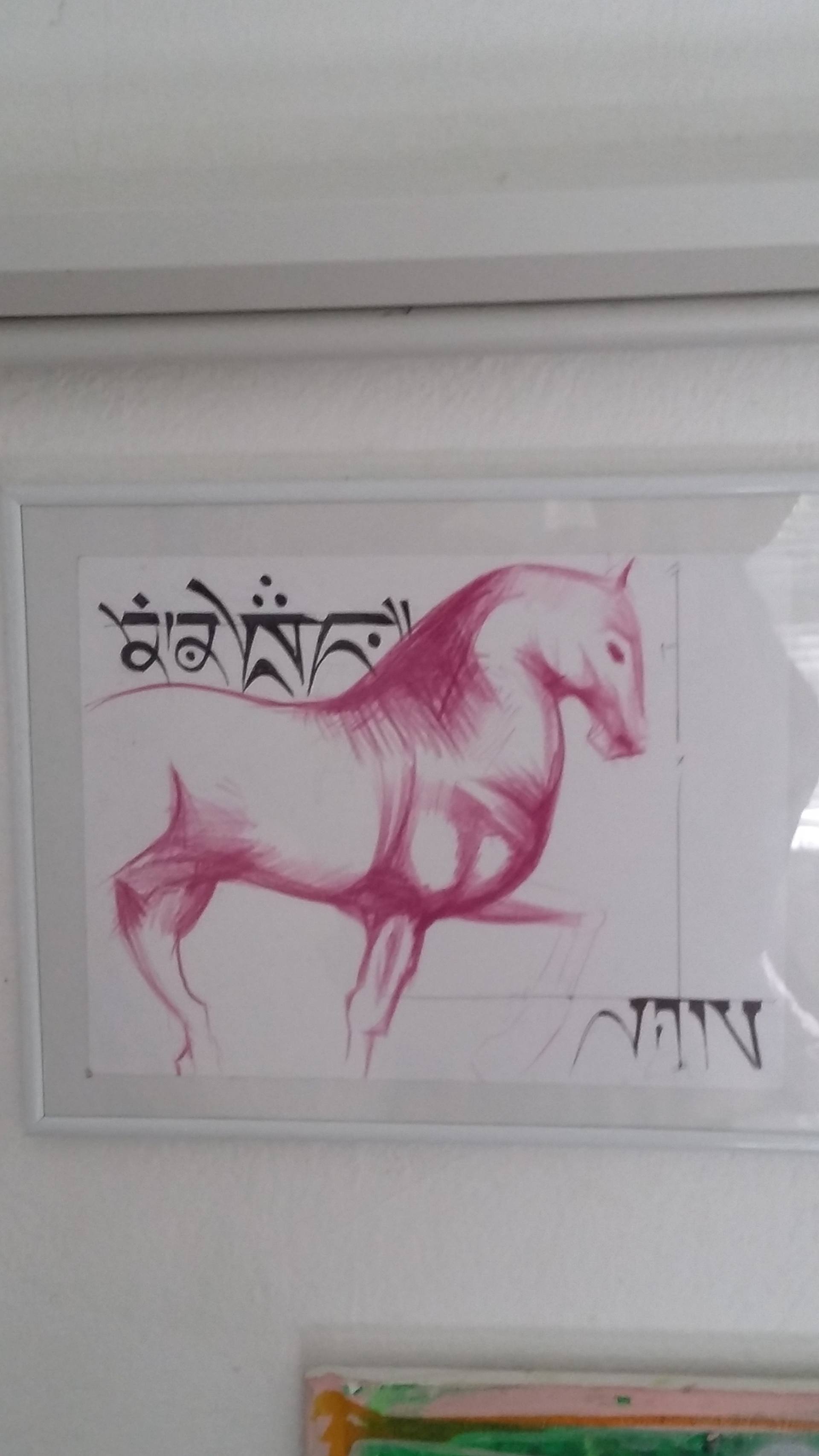 1920x3413 Free To Bet Drawing - Drawing Bet