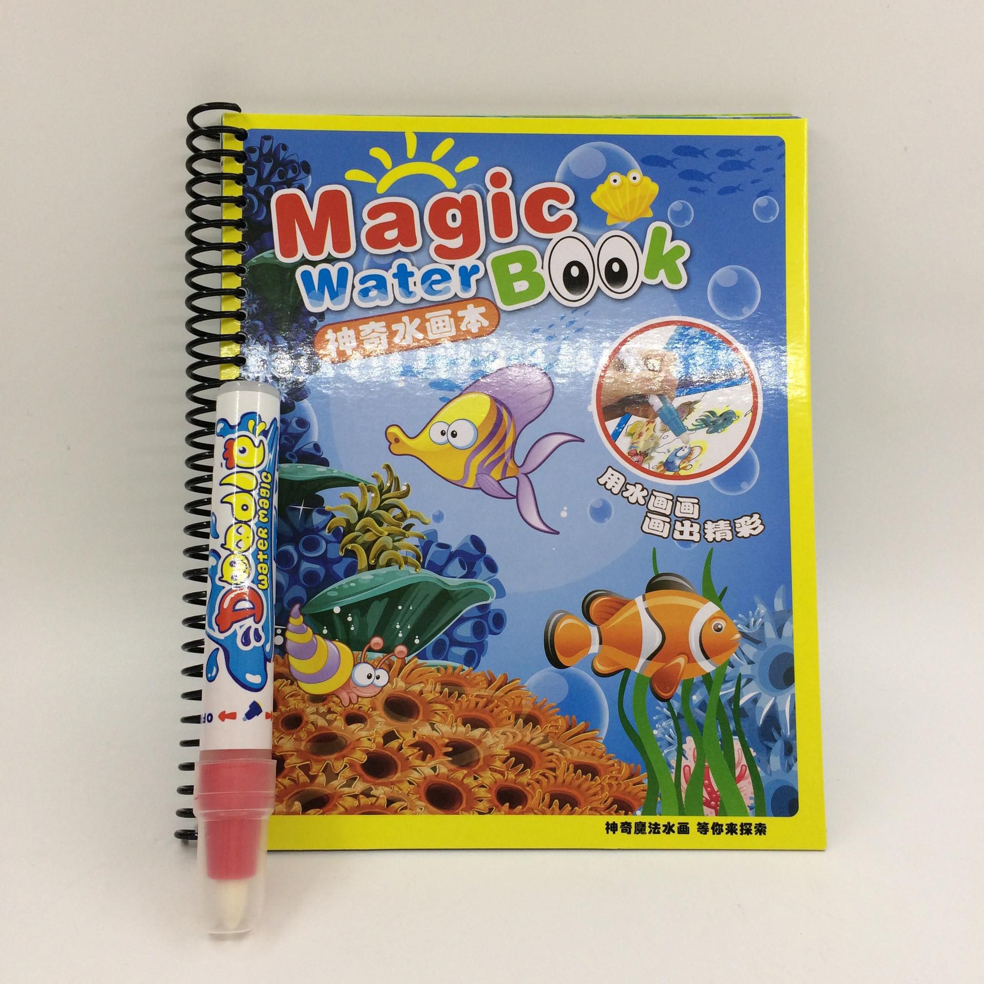 1920x1920 magic water drawing book kids painting book water coloring book - Drawing Book