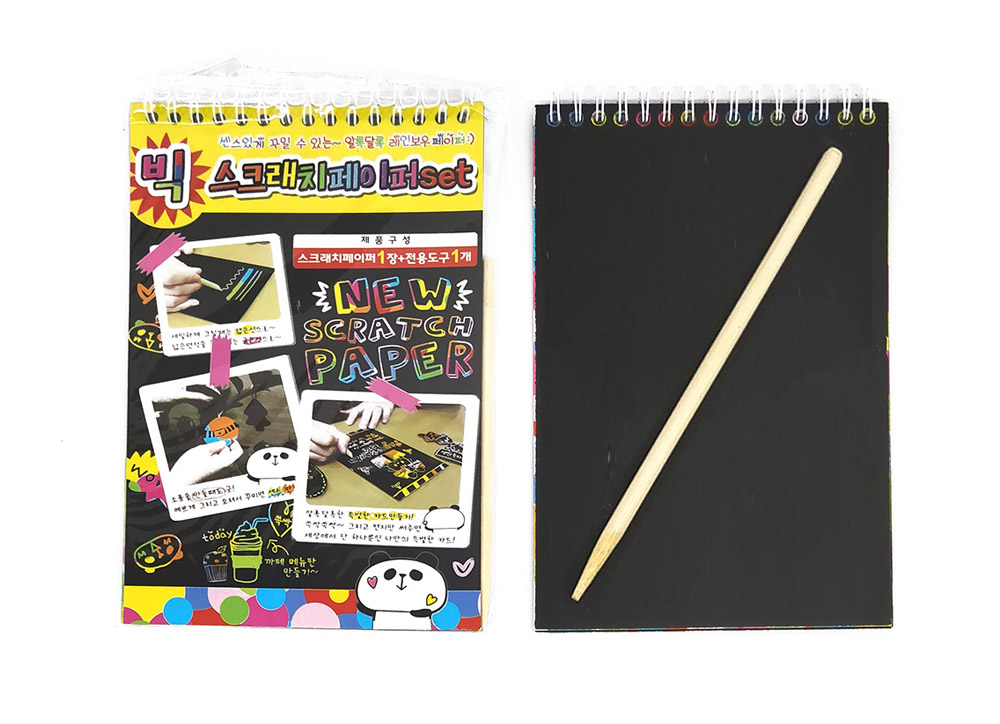 1000x724 Buy Fancy Scratch Paper Drawing Book - Drawing Book Online