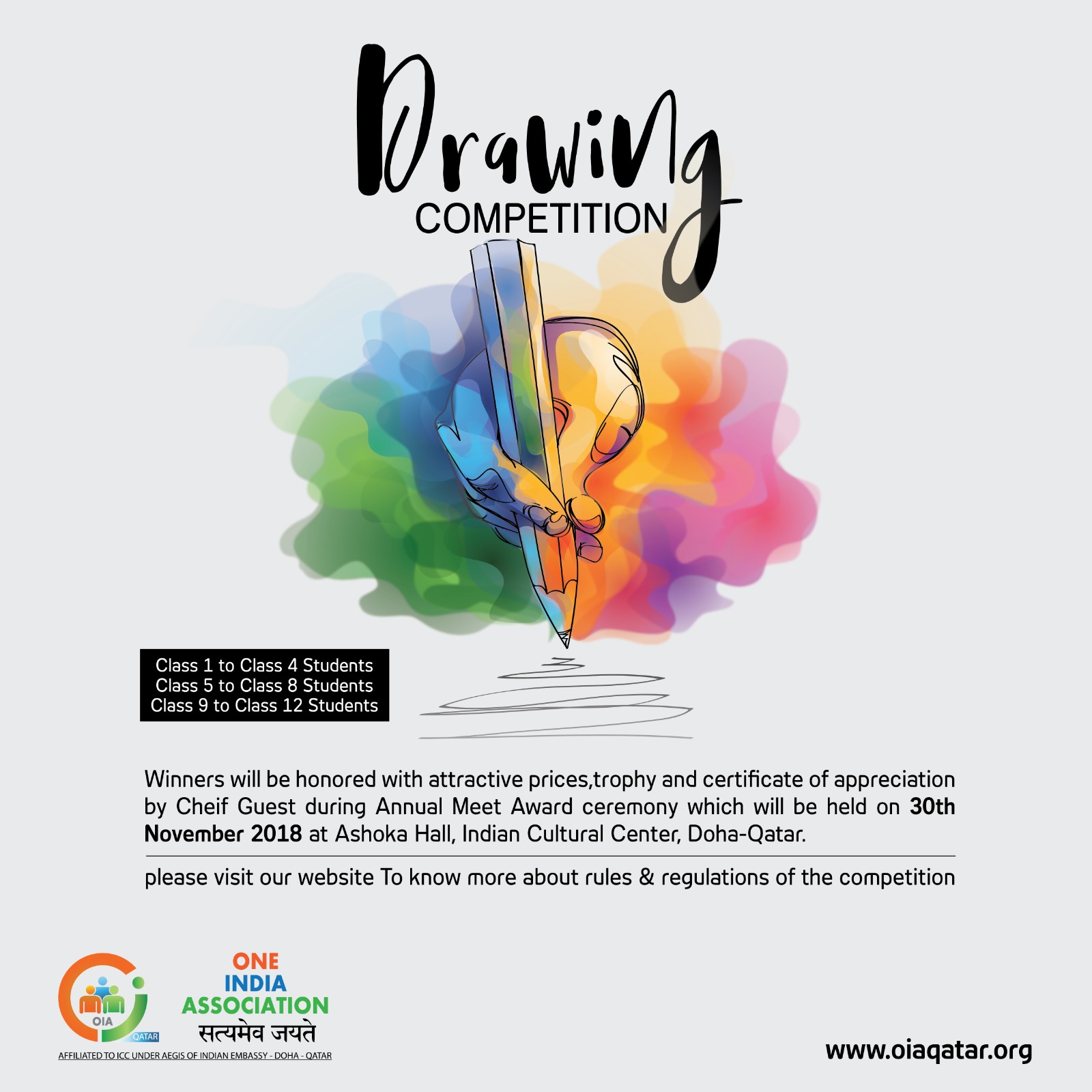 Drawing Competition At Paintingvalley.com 