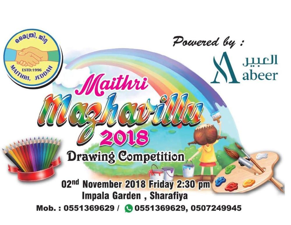 1000x773 drawing contest for children on nov - Drawing Contest