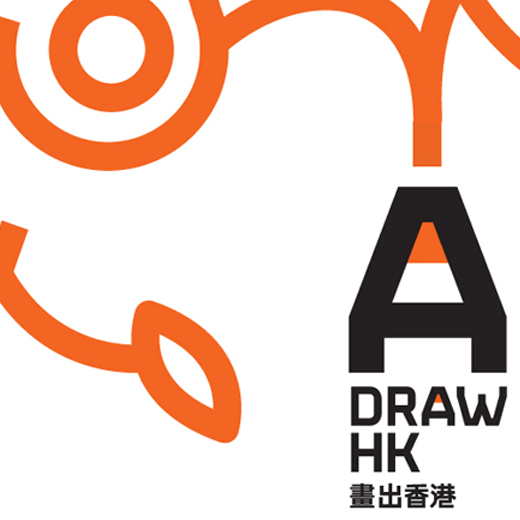 520x520 Hong Kong Youth Arts Foundation - Drawing Hk