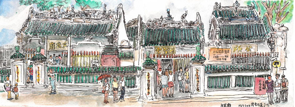 945x344 Quick Sketch - Drawing Hk