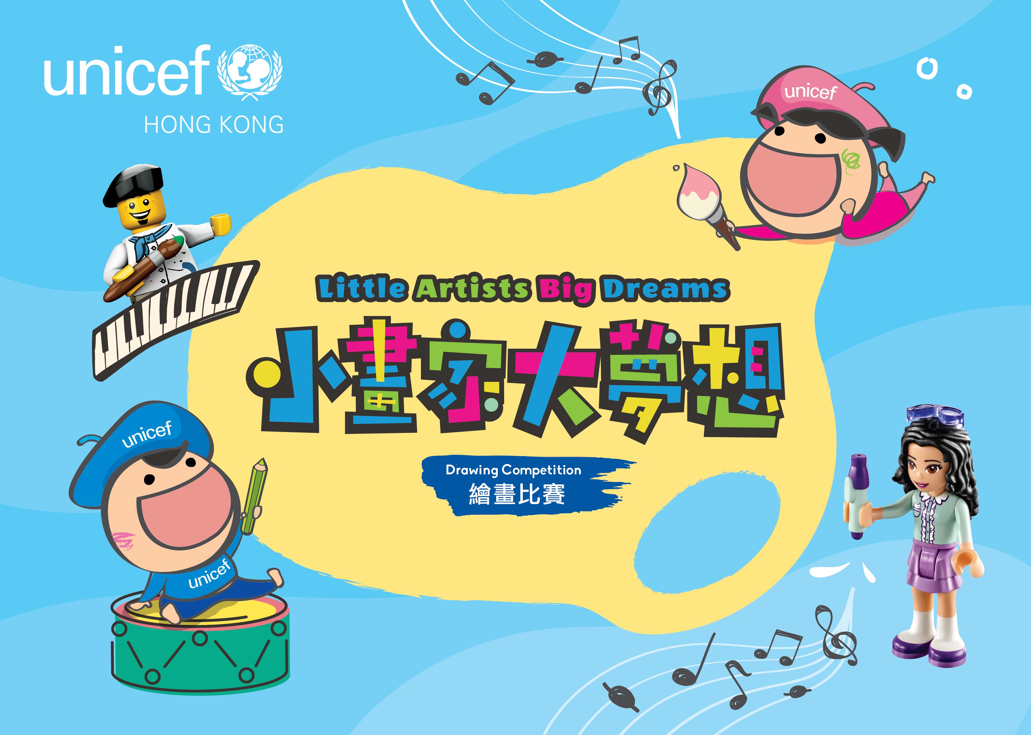 3579x2552 Unicef Hong Kong - Drawing Hk