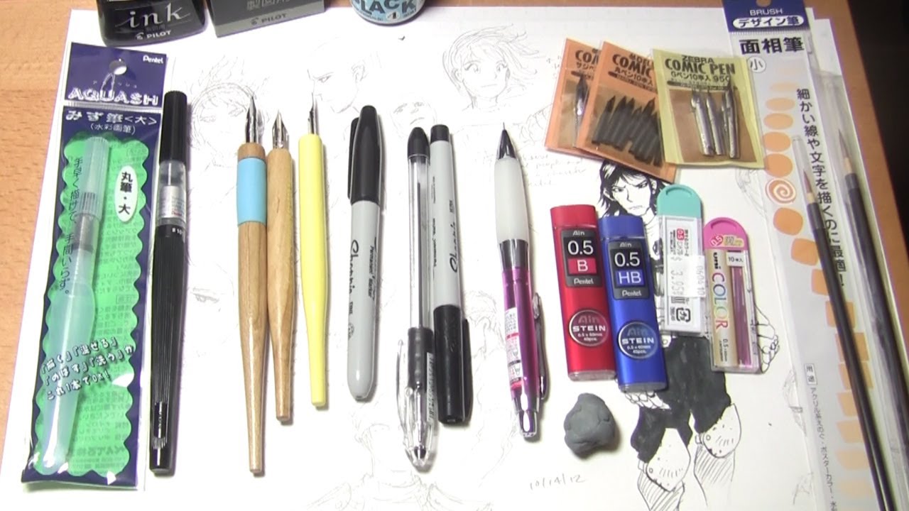 1280x720 My Drawing Supplies And Materials - Drawing Materials
