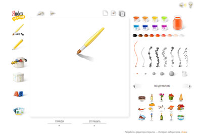 400x269 Finding The Best Online Drawing Tool - Drawing Online