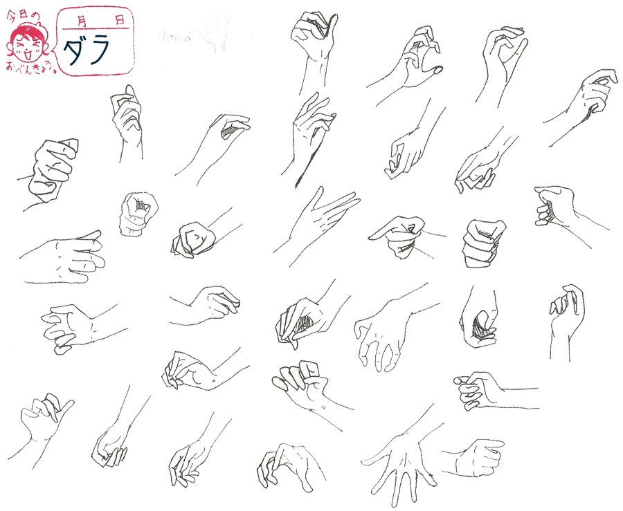 900x739 Practice Drawing Hand - Drawing Practice