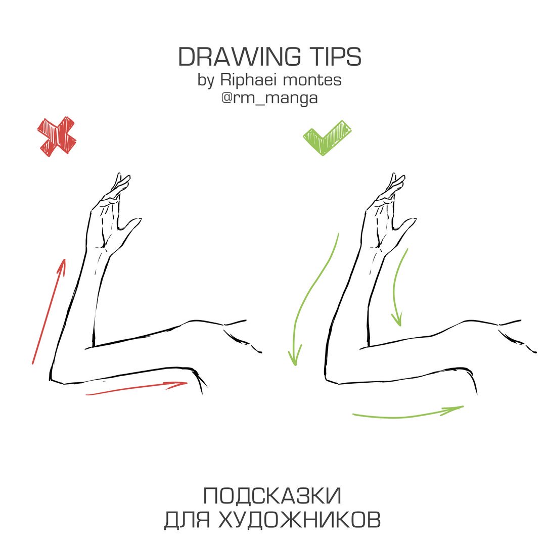 1080x1080 riphaei montes on twitter mini drawing tips draw with us - Drawing Tips