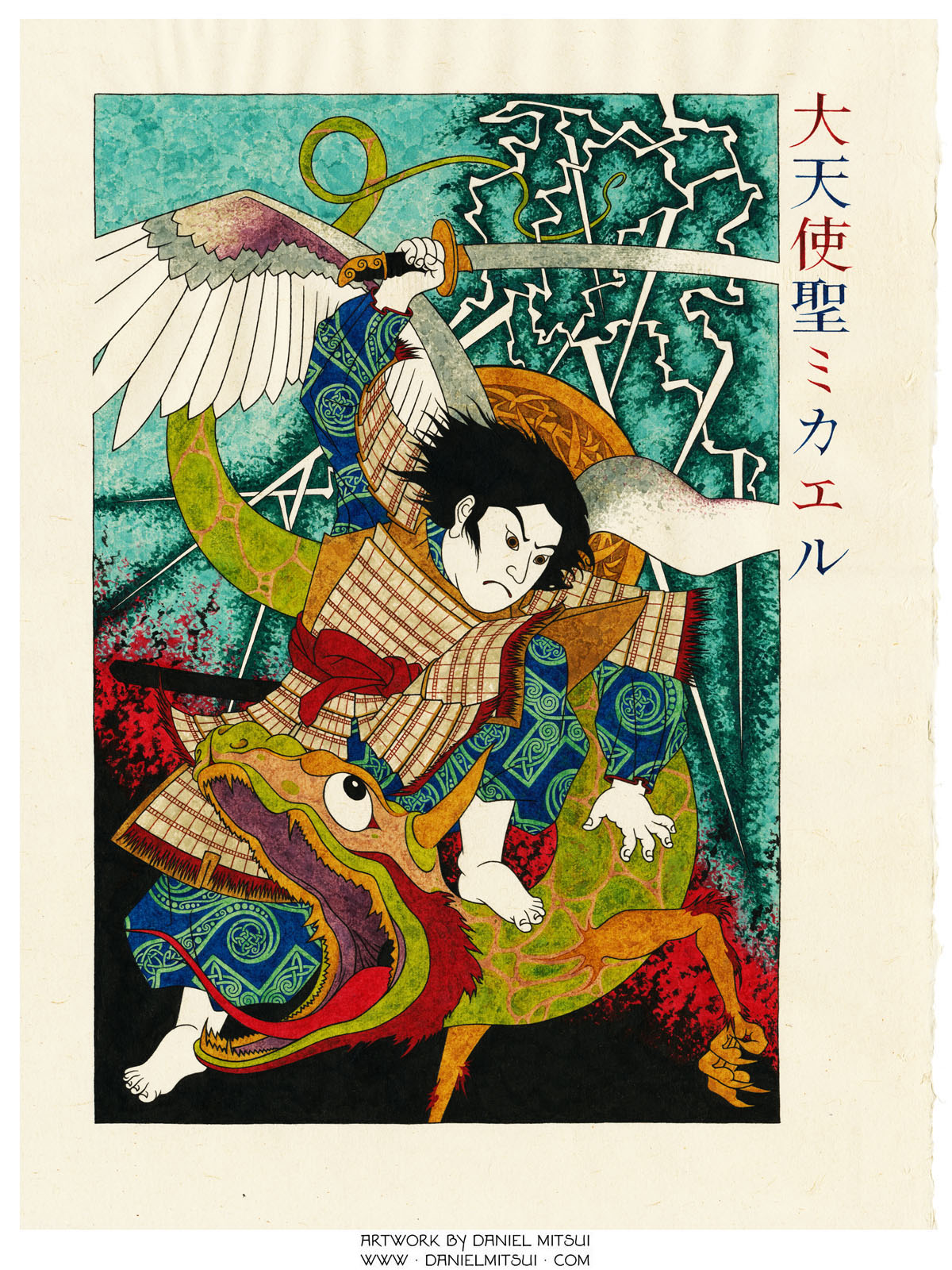 1200x1600 st michael the archangel drawing - Drawings Of St Michael The Archangel