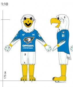 253x300 sea eagle mascot costume mascot makers - Eagle Mascot Drawing