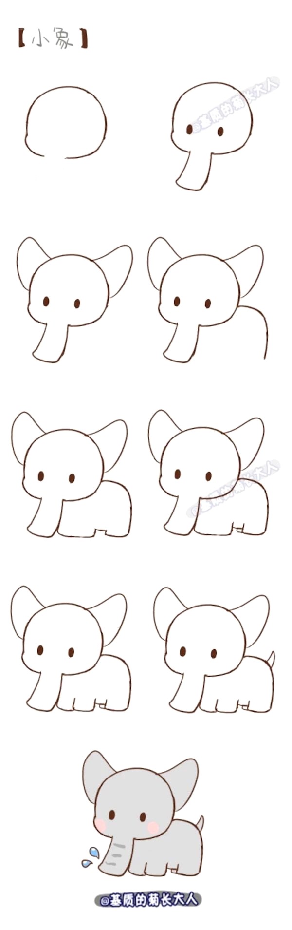 How To Draw Cute Animals Step By Step For Beginners