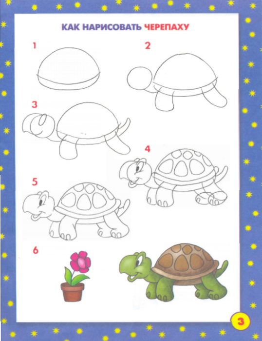 538x699 easy drawing lessons for kids - Easy Drawing Lessons For Kids