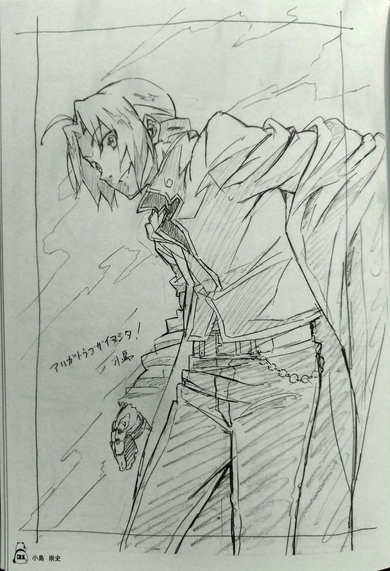 1280x1872 edward elric - Edward Elric Drawing