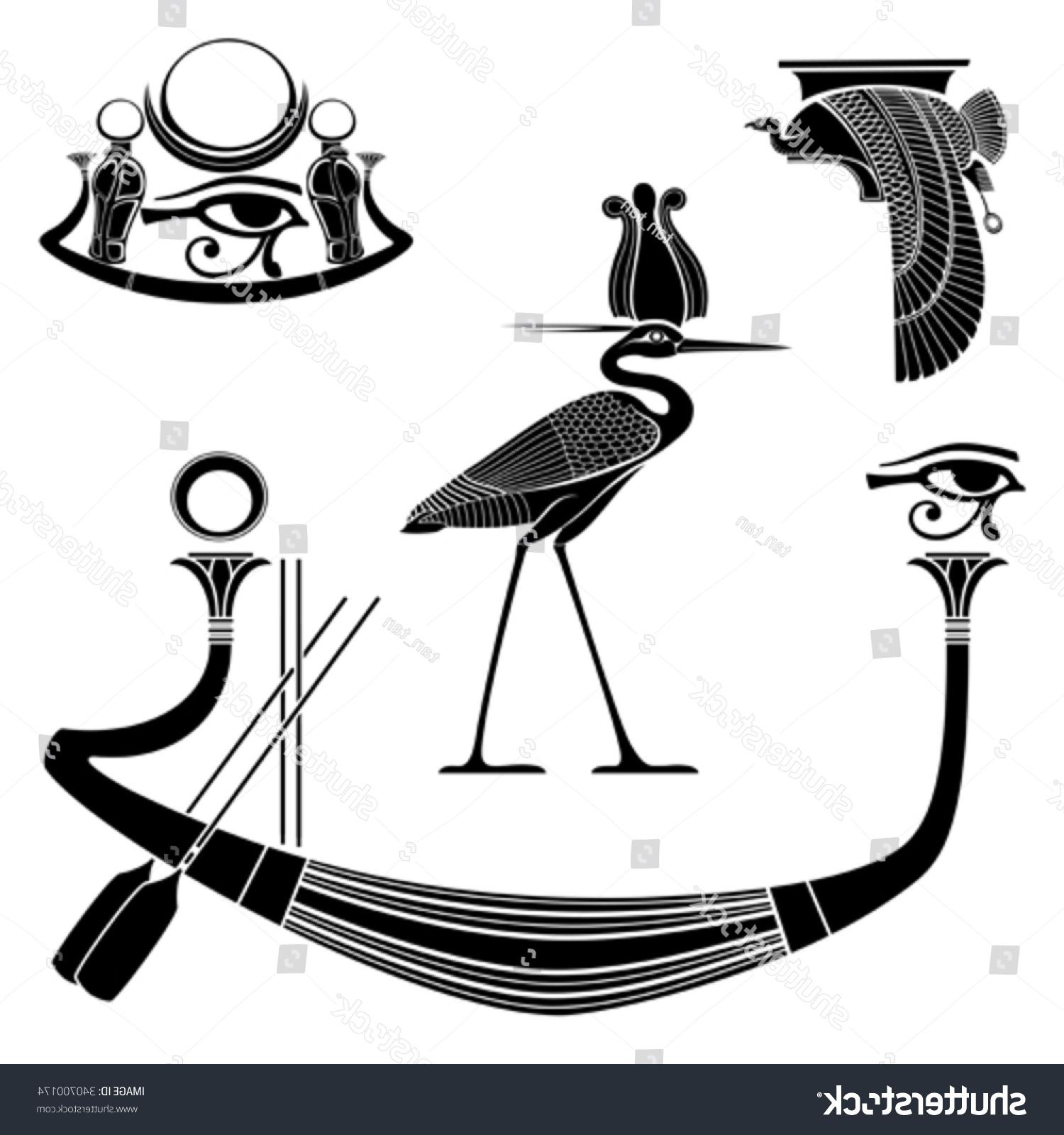 1500x1600 Top Stock Vector Set Of Egyptian Ancient Symbol Amulet Sphinx - Egyptian Sphinx Drawing