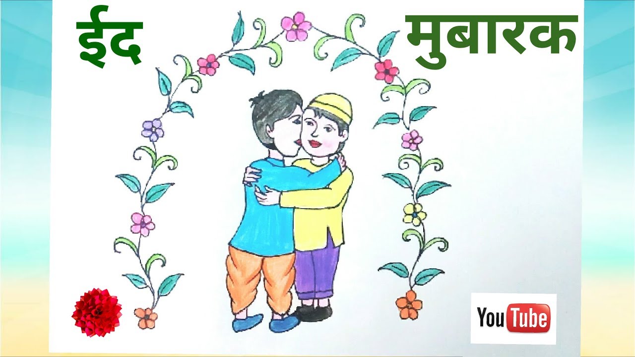 1280x720 How To Draw Eid Mubarak Drawing Happy Eid Drawing For Kids - Eid Drawing