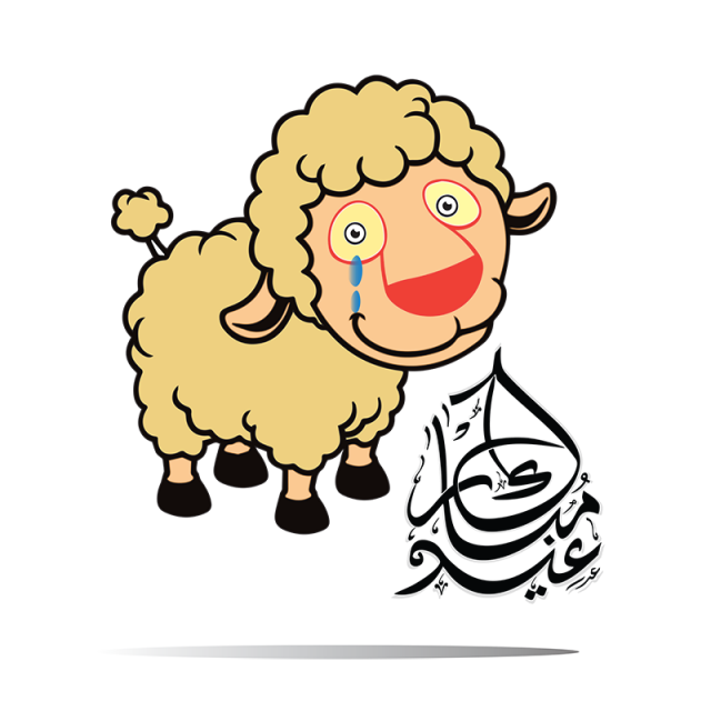 640x640 eid mubarak sheep hand drawing, cartoon, sheep, cute png - Eid Mubarak Drawing