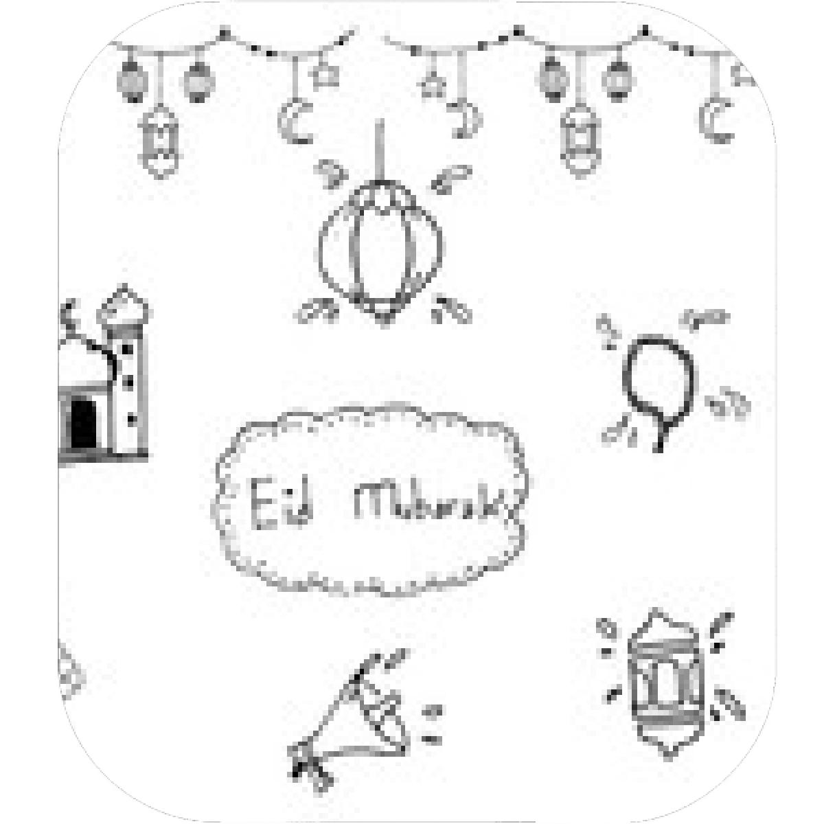 1200x1200 designs mein mousepad design mousepad selbst designen - Eid Mubarak Drawing