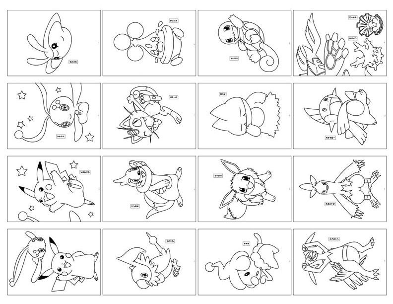 792x612 Coloring Pages Cards Pokemon Cards Coloring Pages Color Pages - Elephant Drawing Pages