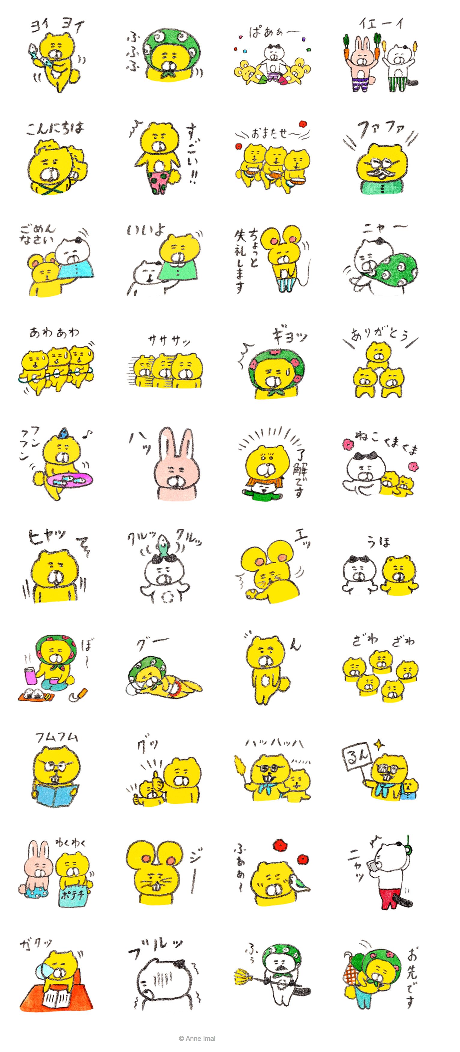 1532x3500 A Drawings, Illustration, Character Design - Emoticon Drawings