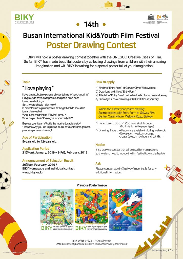 723x1024 Children's Poster Competition For Busan International Kid - Entry Drawing