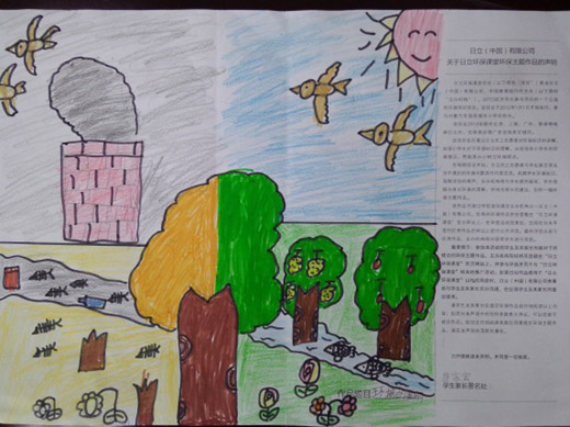 520x389 environmental protection classroom winning drawings - Environment Drawing