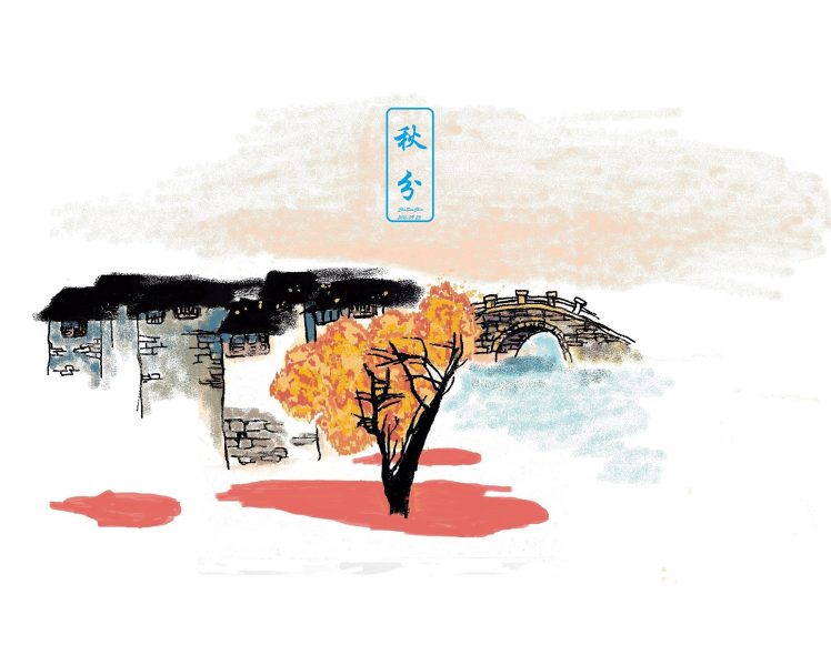 748x581 Autumnal Equinox, Drawing Wallpapers Hd Desktop And Mobile - Equinox Drawing