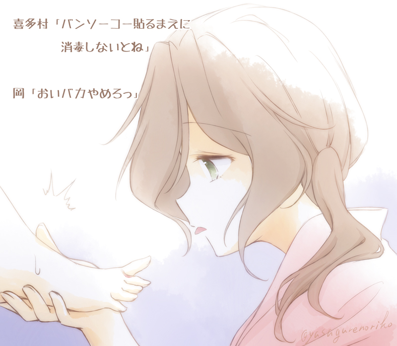 800x697 Kitamura Raina And Oka Mikino - Euphonium Drawing