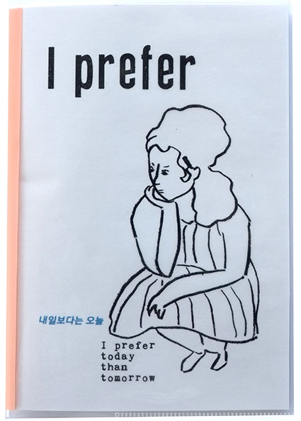 425x593 antic ham, artist books, screen prints, collage, drawing - Euro Drawing