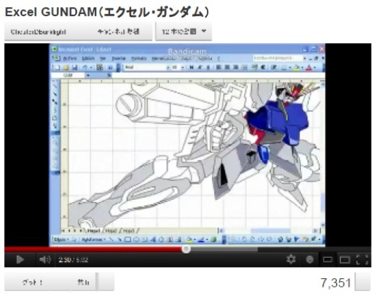 531x419 how would you like to draw a picture of gundam using excel - Excel Drawing
