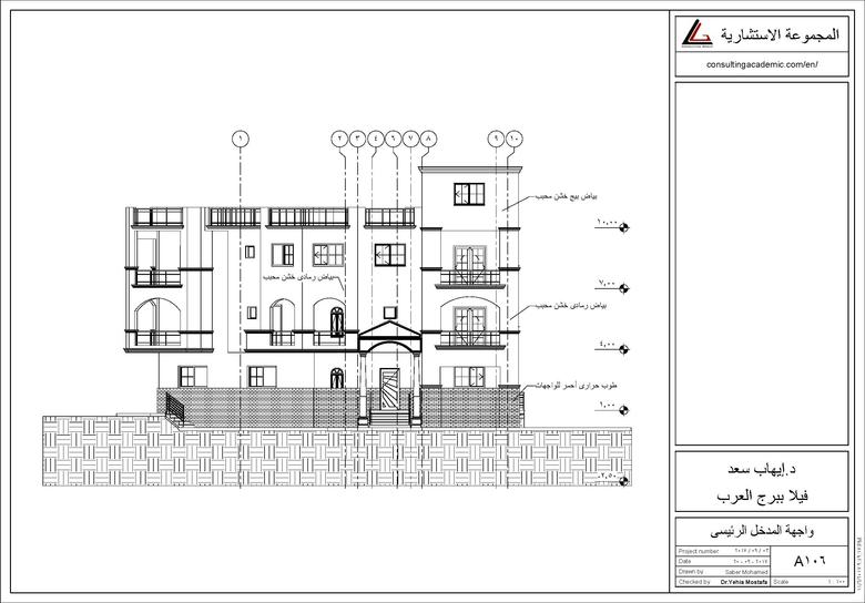 780x544 Execution Drawings Using Revit Freelancer - Execution Drawings