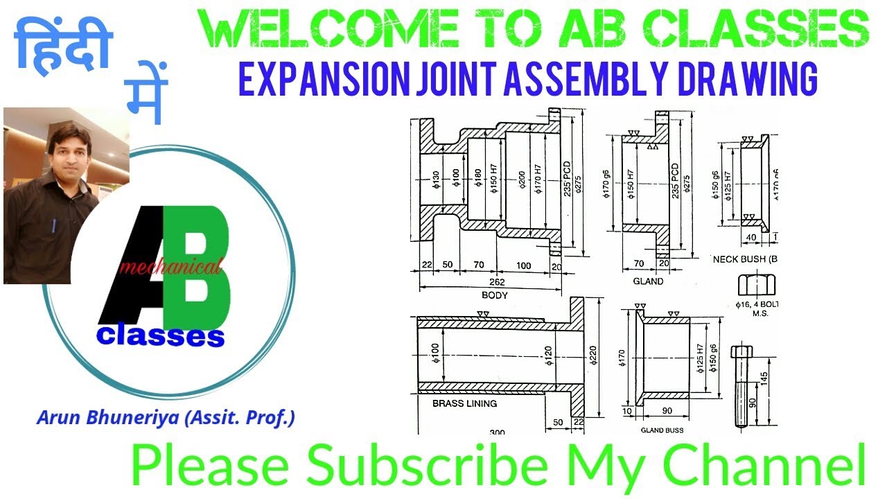 1280x720 in hindi front side view expansion joint assembly drawing - Expansion Drawing