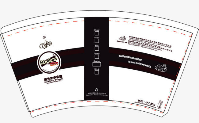 650x401 Paper Cup Expansion Drawing, Coffee, Paper Cup, Donut Png - Expansion Drawing