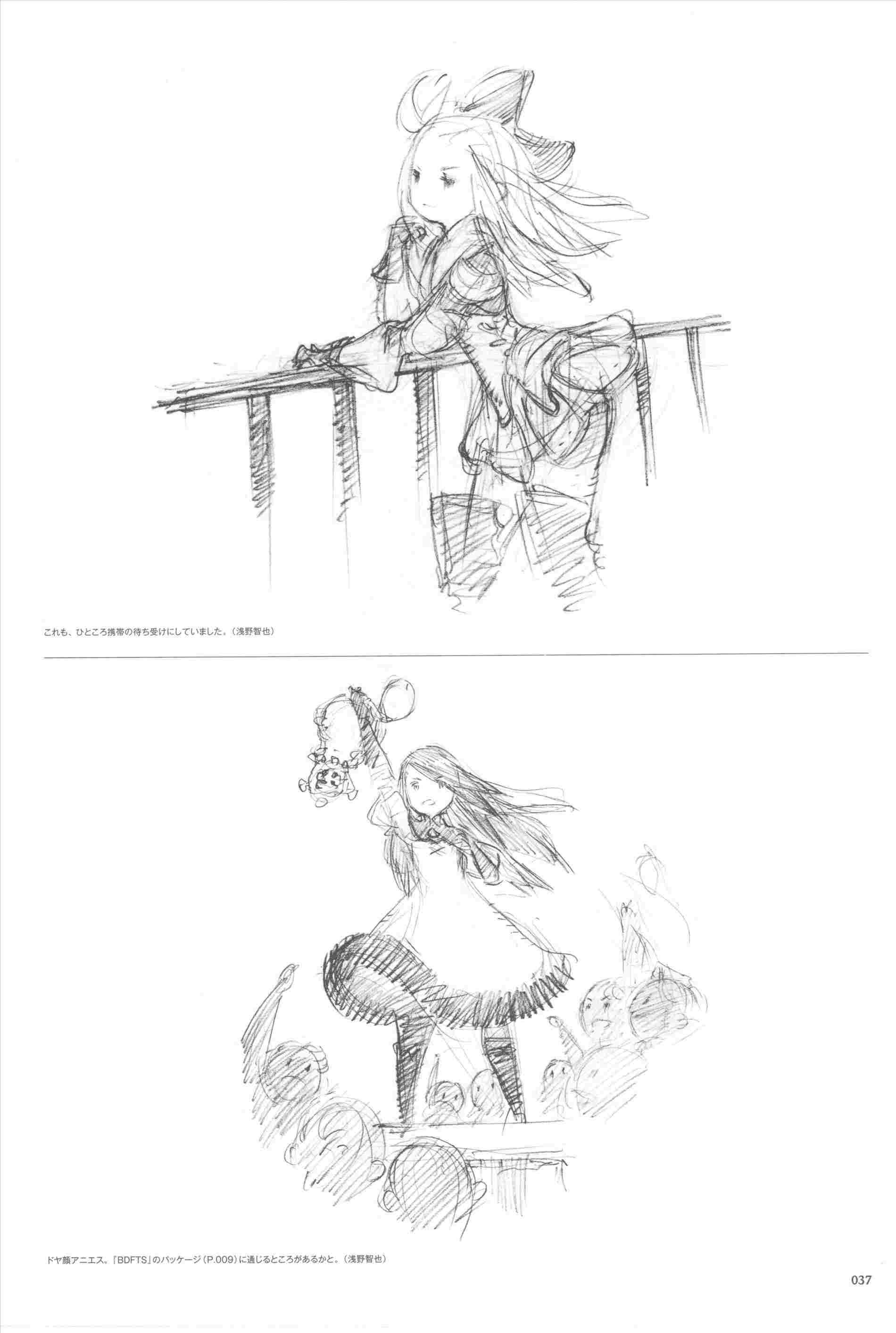 1900x2826 Flying Drawing Drawn Flying Fairy Vector Silhouette Illustration - Ez Drawing