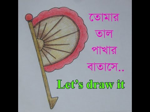 480x360 how to draw a hand fan tal pakha - Fan Drawing