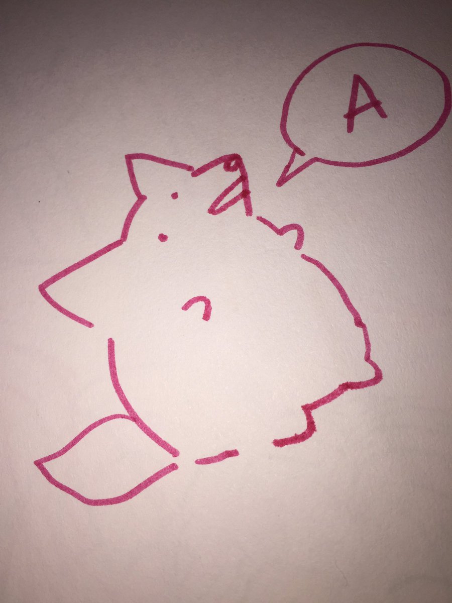 900x1200 Hyojin On Twitter All I Did Today Was Draw Fat - Fat Dog Drawing