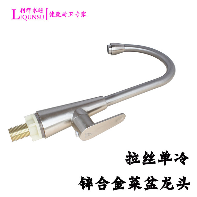 640x640 factory direct kitchen faucet zinc alloy wire drawing single - Faucet Drawing