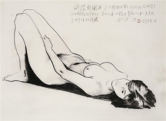 642x470 Female Body Sketch - Female Body Structure Drawing