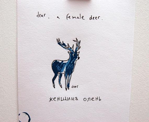570x467 dear a female deer zhenshchina olen drawing painting original art etsy - Female Deer Drawing