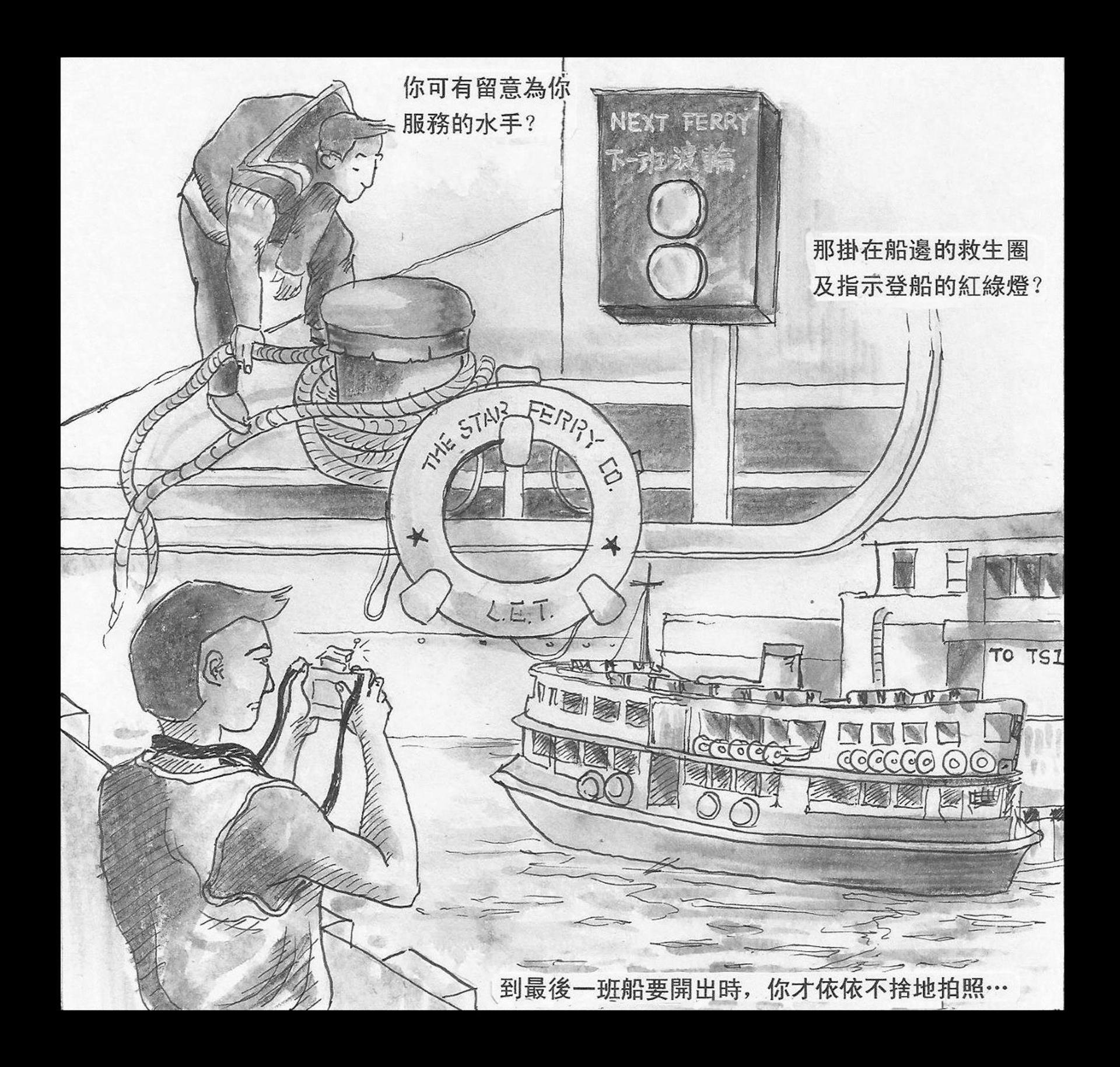 1920x1829 sailors from star ferry drawing - Ferry Drawing