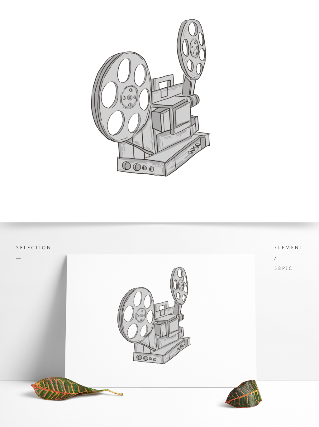 1024x1369 cartoon gray film projector original element image - Film Projector Drawing