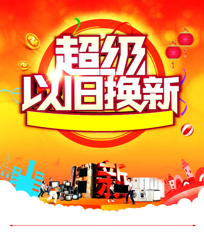 650x743 fire station cartoon art silhouette background, design, drawing - Fire Station Drawing